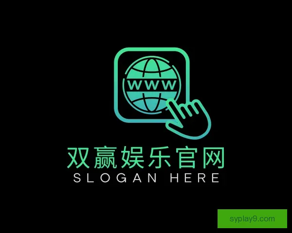 介绍双赢娱乐官网